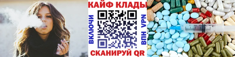 Купить Конопля  АМФ  Героин  A-PVP  Мефедрон  Железноводск
