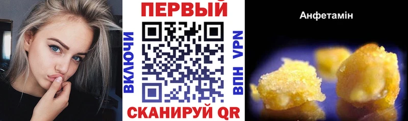 Купить  Железноводск  АМФ 97% 