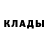 Метадон methadone Pototskaya Alina
