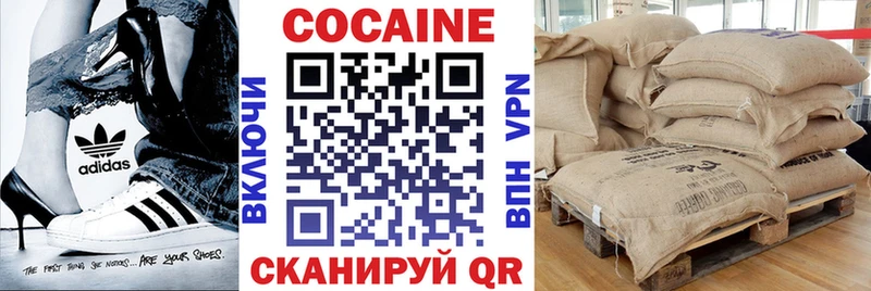 Купить где  Железноводск  КОКАИН FishScale 