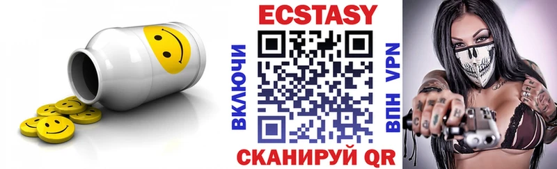ЭКСТАЗИ TESLA  Купить закладки  Железноводск 