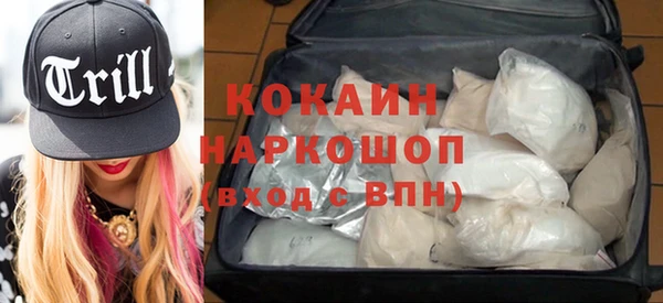 дистиллят марихуана Белоозёрский