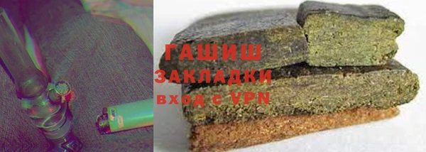 2c-b Балахна