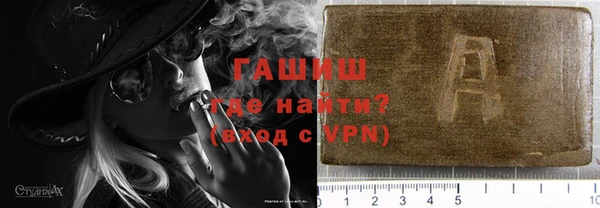 гашишное масло Баксан