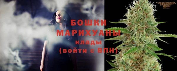 дистиллят марихуана Белоозёрский