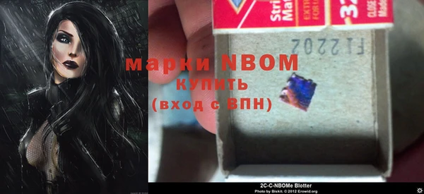 кокаин перу Белокуриха