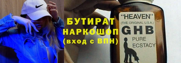 2c-b Балахна
