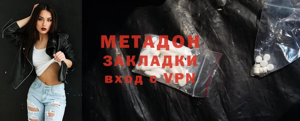бутик Арсеньев
