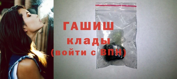 2c-b Балахна