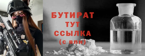 2c-b Балахна