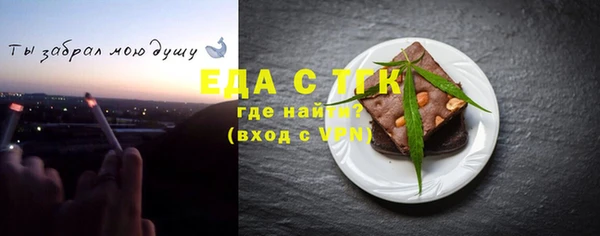 дистиллят марихуана Белоозёрский