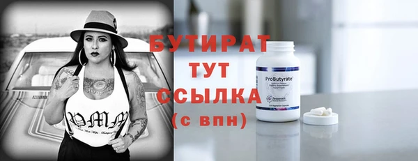 скорость Балабаново