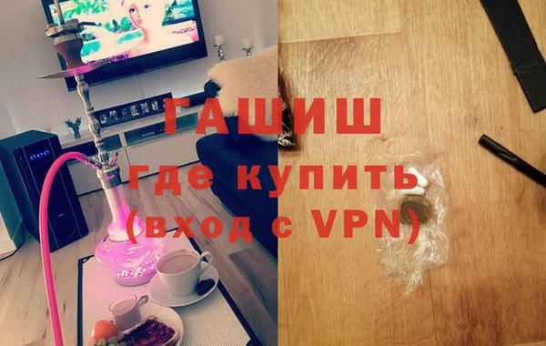 дистиллят марихуана Белоозёрский