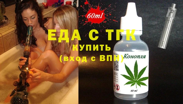 дистиллят марихуана Белоозёрский