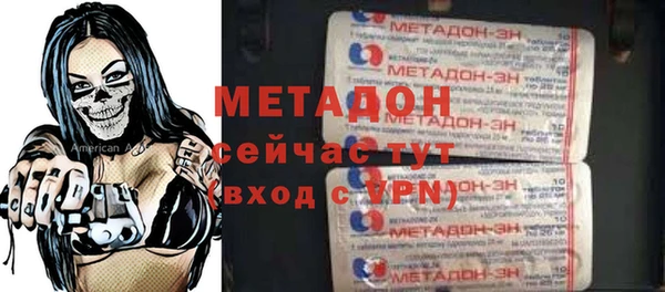 2c-b Балахна
