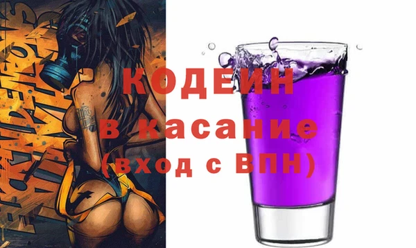 2c-b Балахна