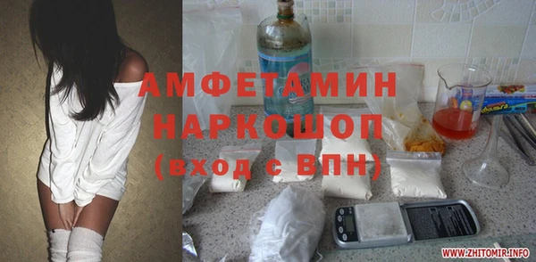 кокаин перу Белокуриха
