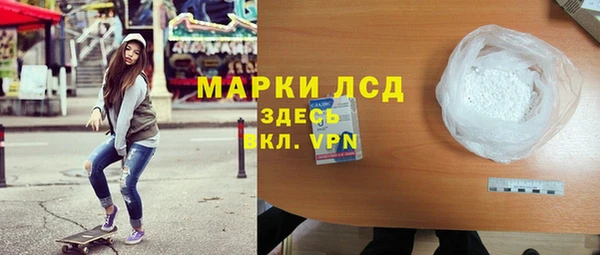 дистиллят марихуана Белоозёрский