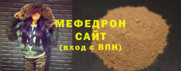 прущая мука Беломорск