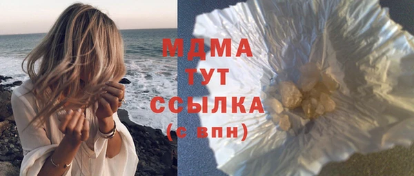 кокаин перу Белокуриха