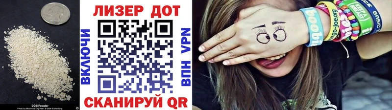 Лсд 25 экстази кислота Железноводск