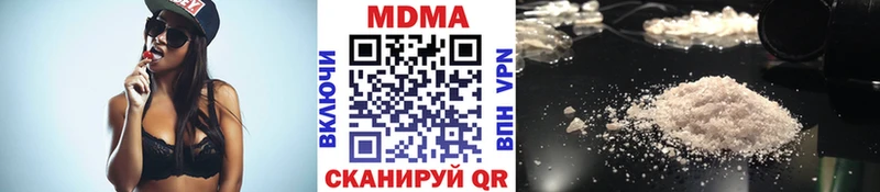 Купить закладки  Железноводск  МДМА crystal 
