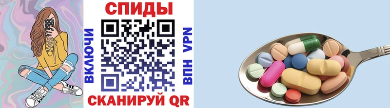 Первитин мет  Купить где  Железноводск 