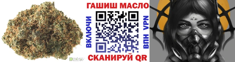 Купить закладки  Железноводск  Дистиллят ТГК вейп с тгк 