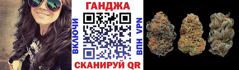 Марихуана индика Железноводск